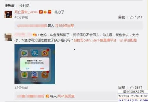 蛇哥爆料视频,内幕大曝光！