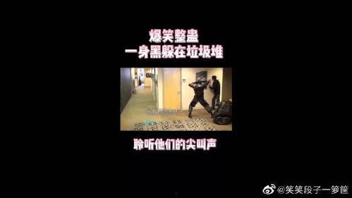 最新黑暗爆料新闻视频,揭秘最新黑暗爆料新闻背后的惊人真相 第1张 最新黑暗爆料新闻视频,揭秘最新黑暗爆料新闻背后的惊人真相 第1张